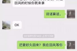 范县专业讨债公司，追讨消失的老赖