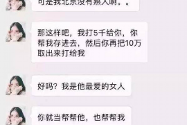 范县遇到恶意拖欠？专业追讨公司帮您解决烦恼